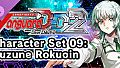 Cardfight!! Vanguard DD 2:Character Set 09:Suzune Rokuoin