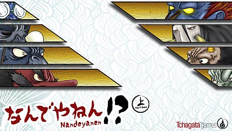 Nandeyanen!? - The 1st Sûtra Game