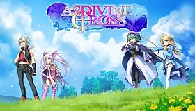 Asdivine Cross