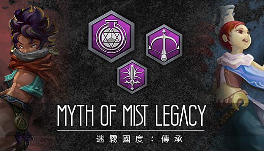 Myth of Mist：Legacy Pro Set 