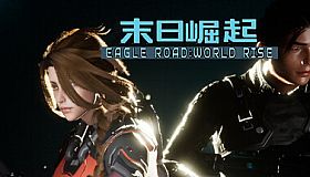 EagleRoad:WorldRise