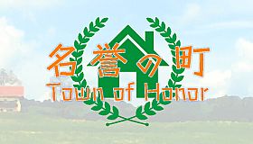 Town of Honor