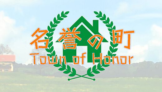 Town of Honor