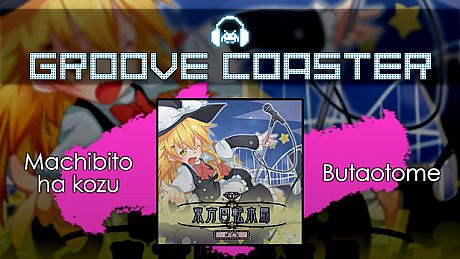 Groove Coaster - Machibito ha kozu DLC