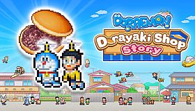 Doraemon Dorayaki Shop Story