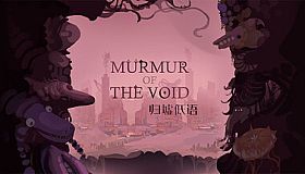 Murmur of the void