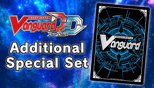 Cardfight!! Vanguard DD: Additional Special Set