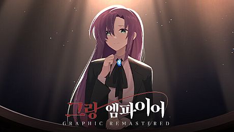 그랑 엠파이어 : 그래픽 리마스터 Game