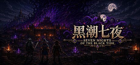 Seven Nights of the Black Tide Game