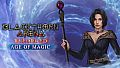 Age of Magic