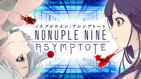 ノナプルナイン：アシンプトート Game