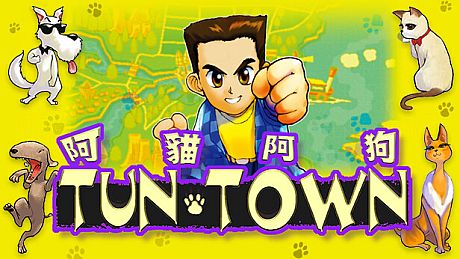 TunTown Game