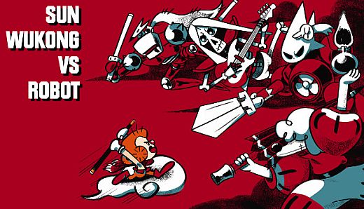 孙悟空大战机器金刚 / Sun Wukong VS Robot
