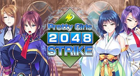 Pretty Girls 2048 Strike Game