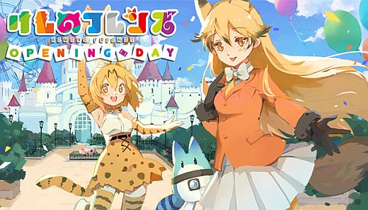 Kemono Friends Opening Day