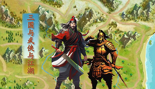 Buy Three Kingdoms and Martial Arts and Jianghu