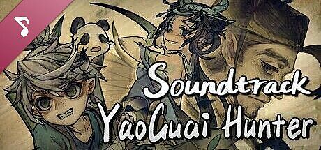 降妖散记 Soundtrack DLC