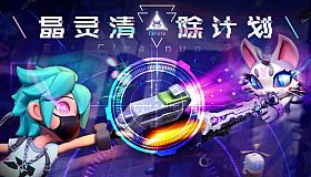 Crystaura Purge Plan