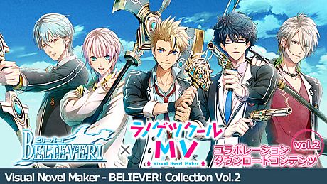 Visual Novel Maker - BELIEVER! Collection vol.2 DLC