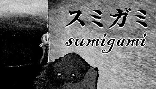 Sumigami