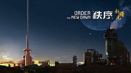 Order: The New Dawn Game