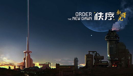 Order: The New Dawn