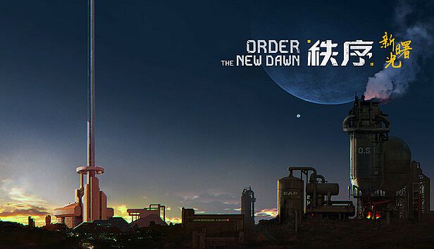 Buy Order: The New Dawn