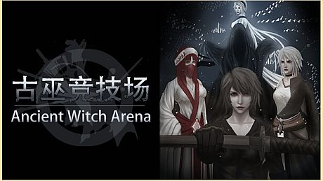 古巫竞技场 Ancient Witch Arena Game