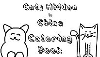 Cats Hidden in China - Coloring Book für PC kaufen