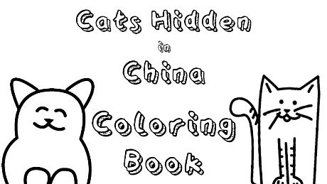Cats Hidden in China - Coloring Book