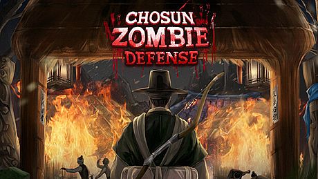 Chosun Zombie Defense Game