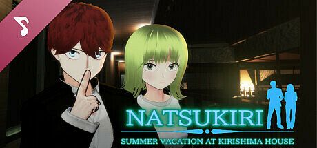 Natsukiri-Summer Vacation At Kirishima House Soundtrack DLC