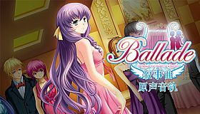 《叙事曲》原声音轨 / Ballade: with Memories - Original Soundtrack