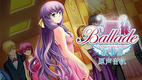 《叙事曲》原声音轨 / Ballade: with Memories - Original Soundtrack DLC