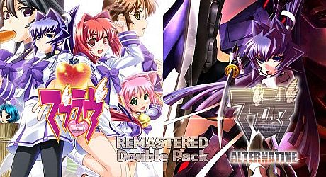 Muv-Luv / Muv-Luv Alternative Remastered Double Pack Game
