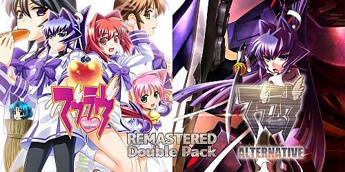 Muv-Luv / Muv-Luv Alternative Remastered Double Pack