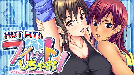 HOT FIT! Game