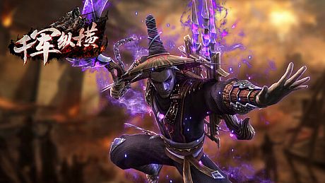 千军纵横-专服版 Game