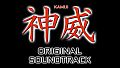 KAMUI Original Soundtrack