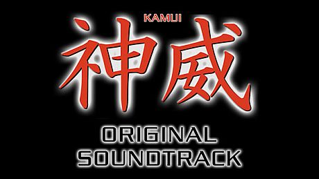 KAMUI Original Soundtrack DLC