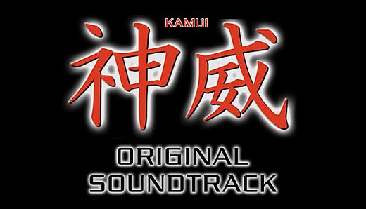 KAMUI Original Soundtrack