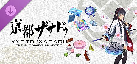 KYOTO XANADU -the Blooming Phantom- - Colorful Effect Set
