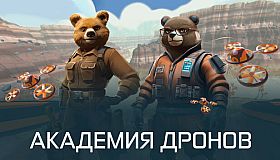 Drone Academy