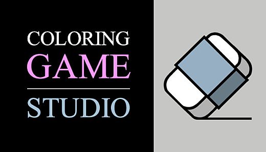 Coloring Game: Studio