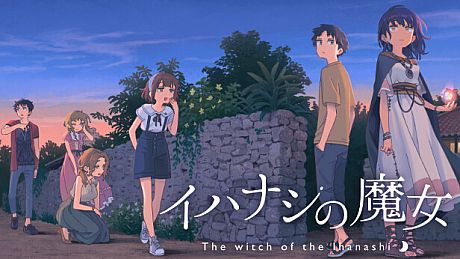 Tales from Toyotoki: Arrival of the Witch (The witch of the Ihanashi) Game