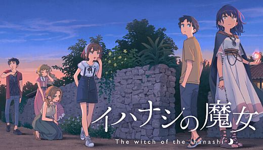 Tales from Toyotoki: Arrival of the Witch (The witch of the Ihanashi)