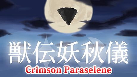 Juuden Youshuugi ~ Crimson Paraselene Game