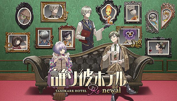 Buy TASOKARE HOTEL Re:newal