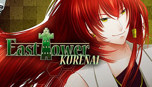 East Tower - Kurenai (East Tower Series Vol. 4)