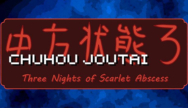 Buy Chuhou Joutai 3: Three Nights of Scarlet Abscess